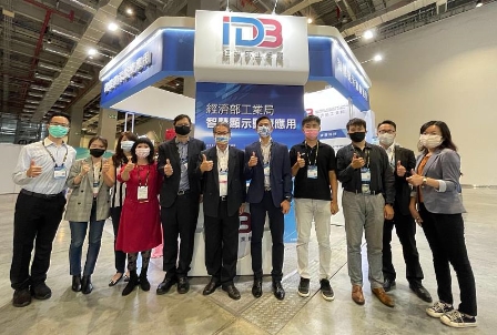 「Taiwan International Medical and Health Care Exhibition」on October 14, display advance energy of medical technology