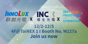 InnoCare 2021 Healthcare+ EXPO Taiwan Invitation