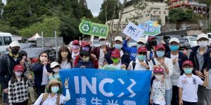 「I go Green – 綠色森活行動家」植樹造林計畫，守護台灣林地「森」生不息