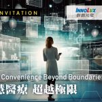 InnoCare Leads Key Smart Healthcare Trends, Pioneering New Developments in the Health Industry