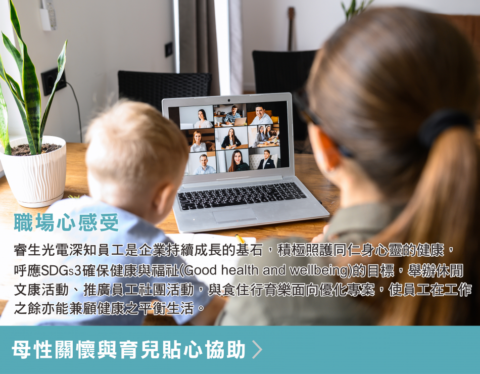 職場心感受-1