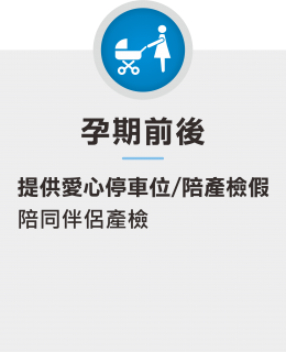 職場心感受-2