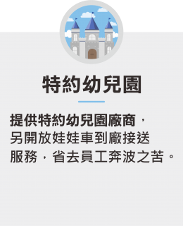職場心感受-6